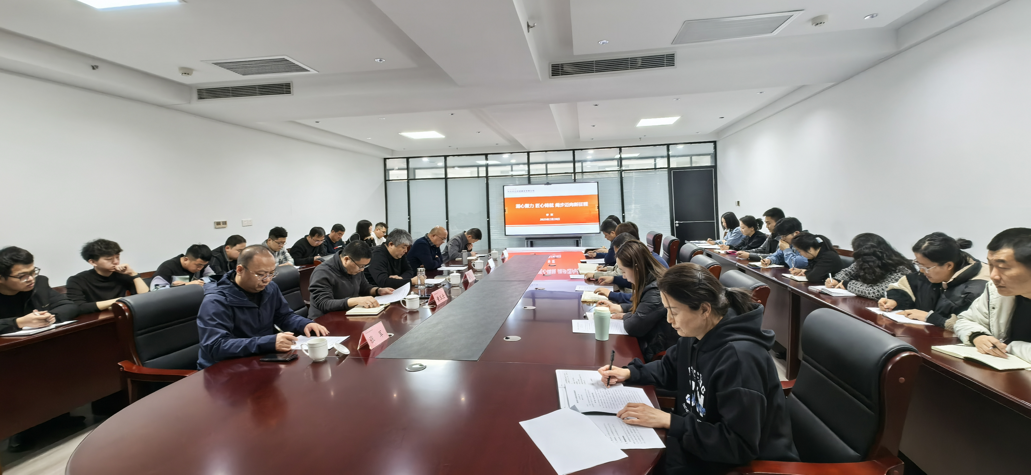 凝心聚力 匠心鑄就 闊步邁向新征程  ——陜西有色駝城建設(shè)有限公司職工大會暨2025年工作會順利召開